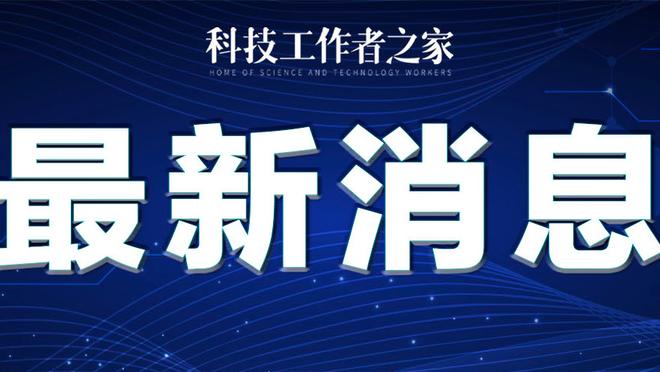 开云app官方网站入口登录网址截图2